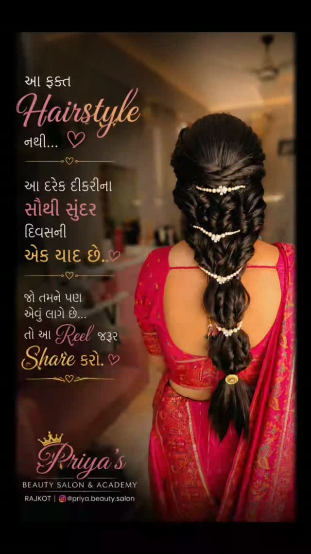 Post 1 by Priya Kapdi on Instagram (video)