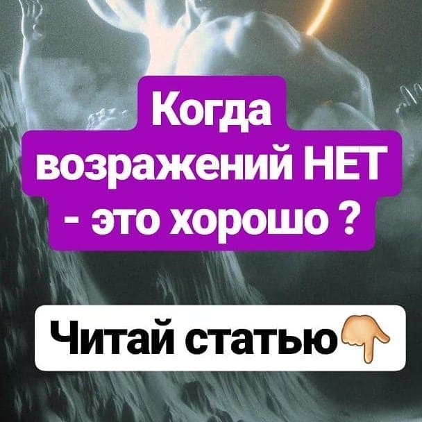 Post 6 by Сайты | Контекстная реклама on Instagram (image)