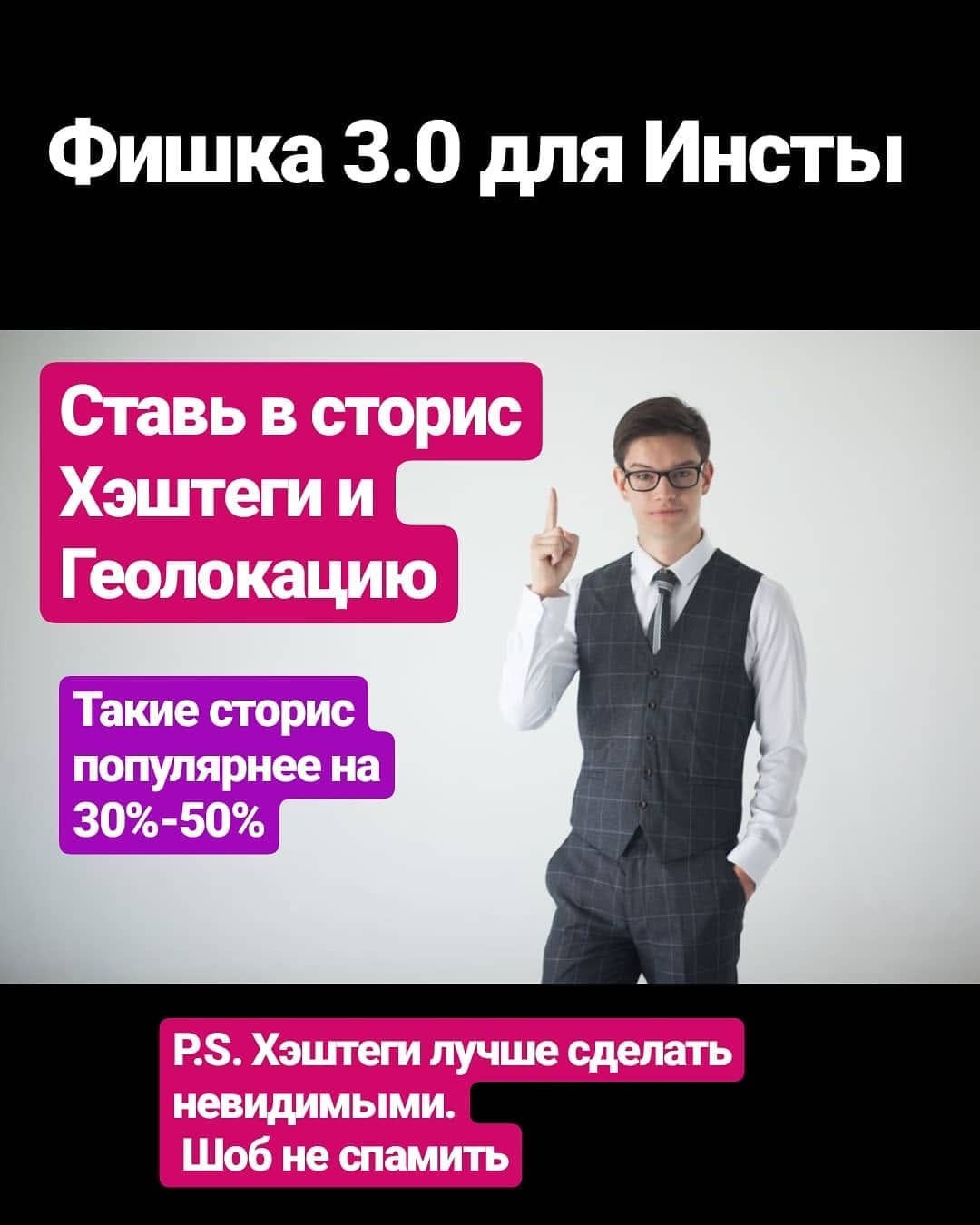 Post 1 by Сайты | Контекстная реклама on Instagram (image)