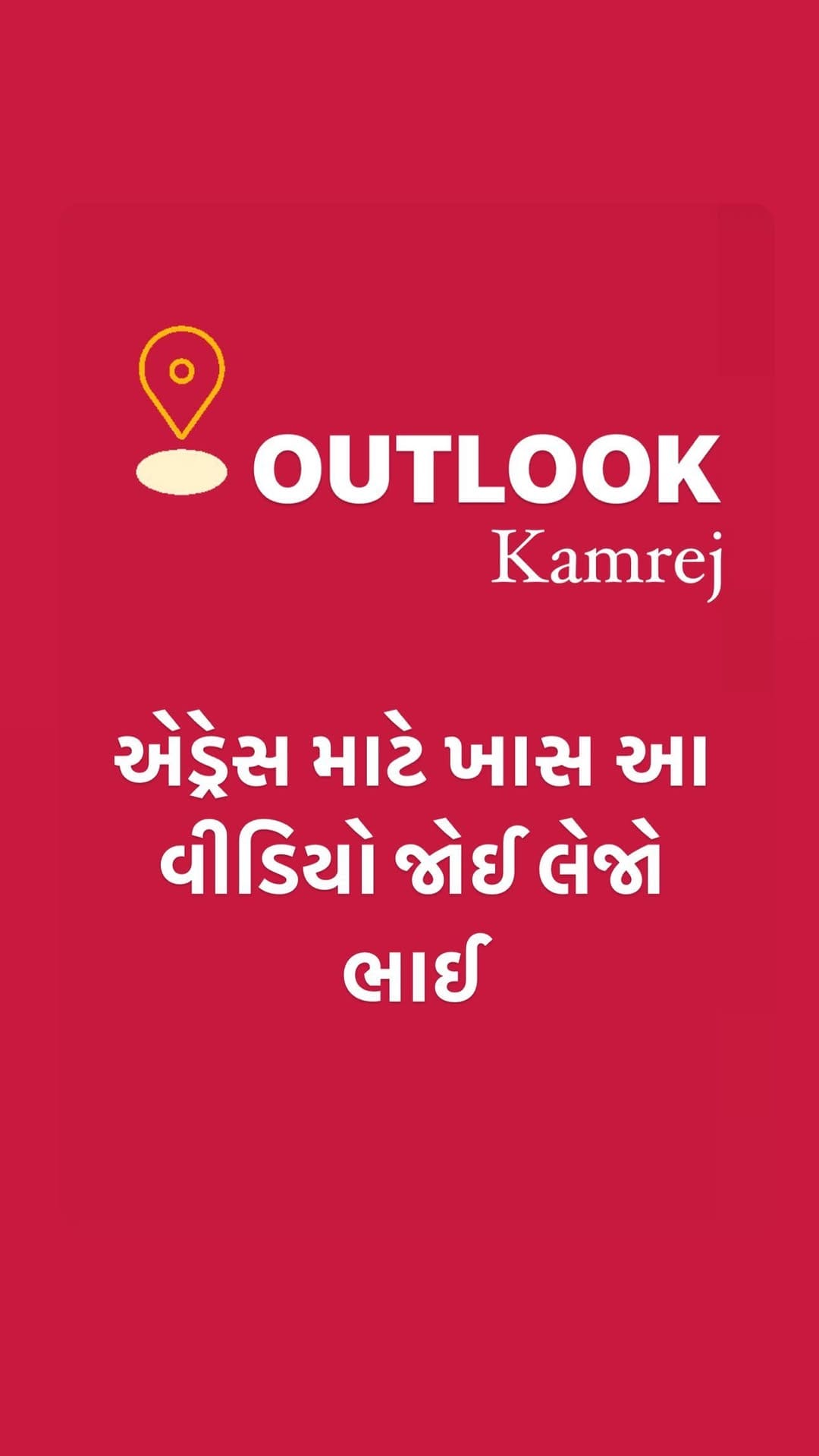 Post 10 by OUTLOOK KAMREJ on Instagram (video)