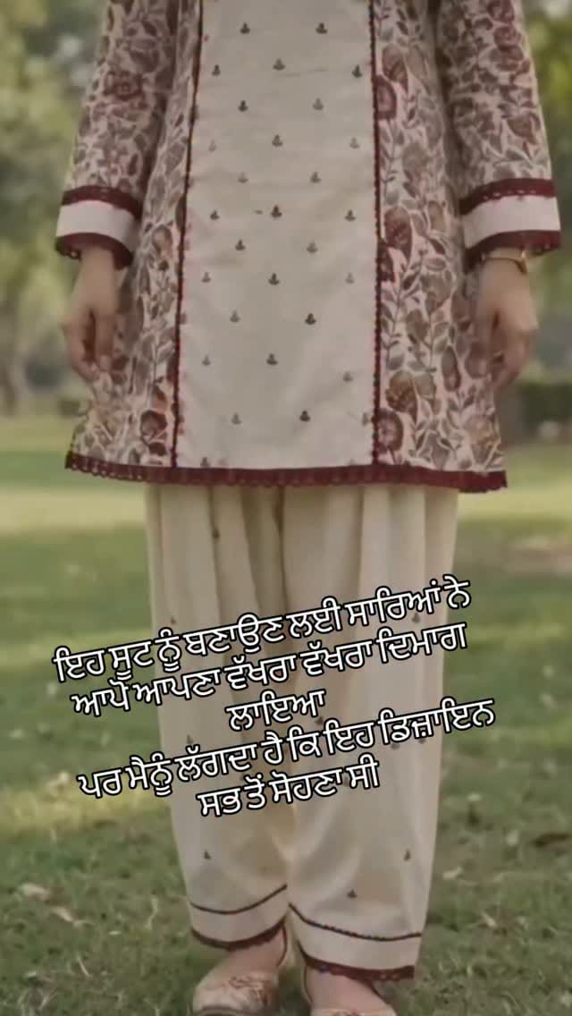 Post 5 by Phulkari Harjit on Instagram (video)