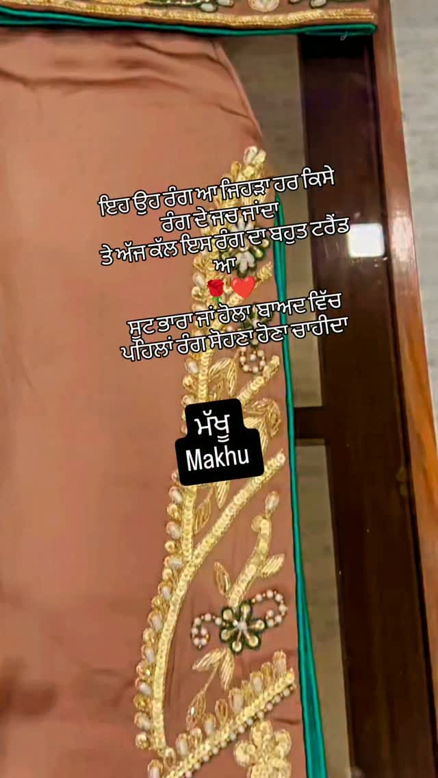 Post 2 by Phulkari Harjit on Instagram (video)
