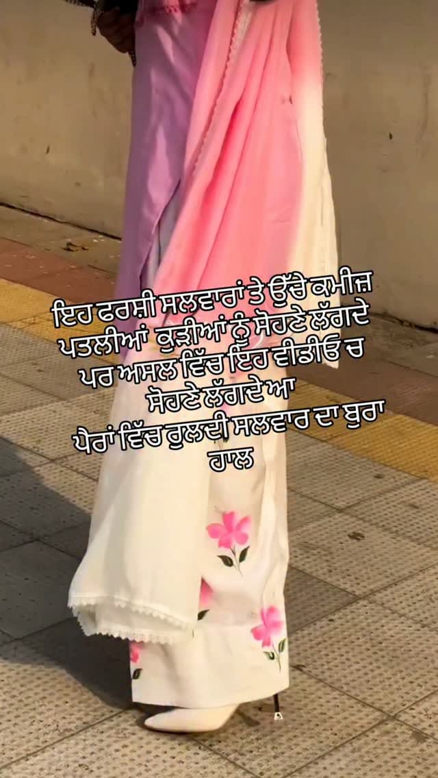 Post 6 by Phulkari Harjit on Instagram (video)