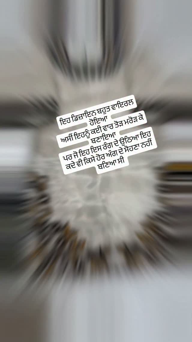 Post 1 by Phulkari Harjit on Instagram (video)