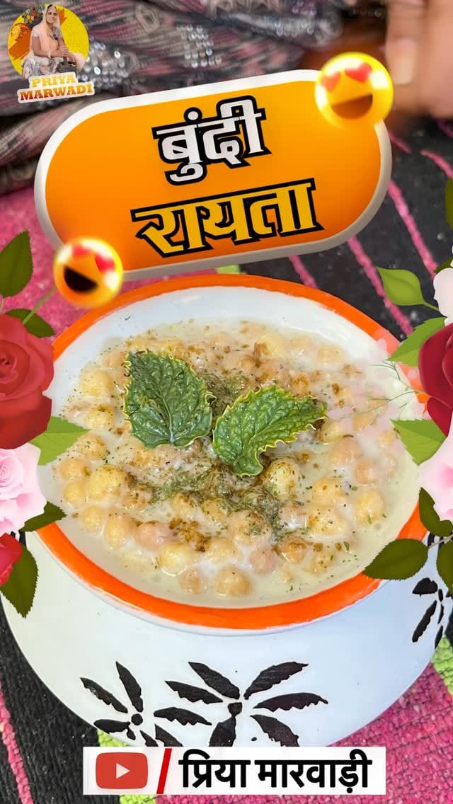 Post 10 by Priya Marwadi on Instagram (video)