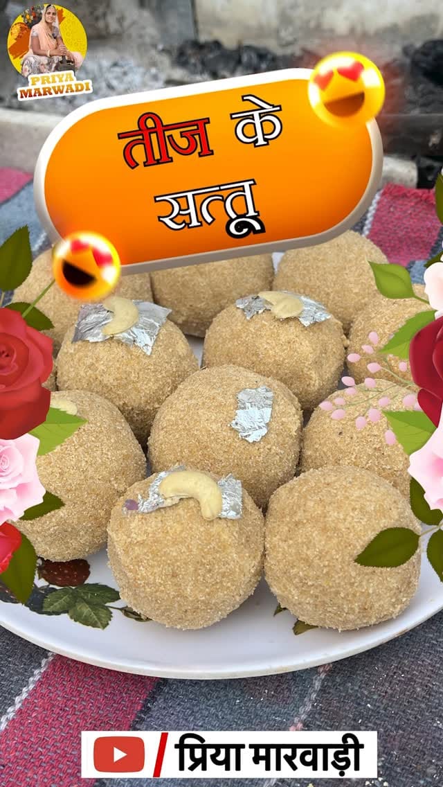 Post 7 by Priya Marwadi on Instagram (video)