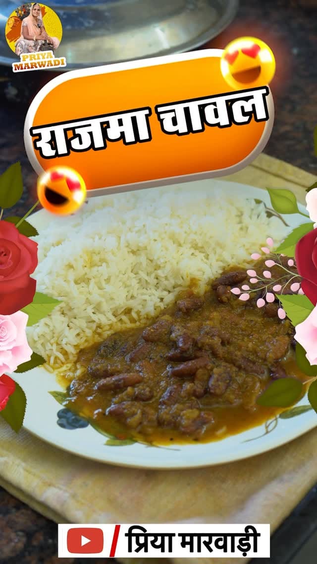 Post 5 by Priya Marwadi on Instagram (video)