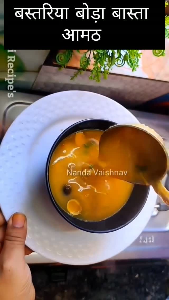 Post 4 by Nanda Vaishnav on Instagram (video)