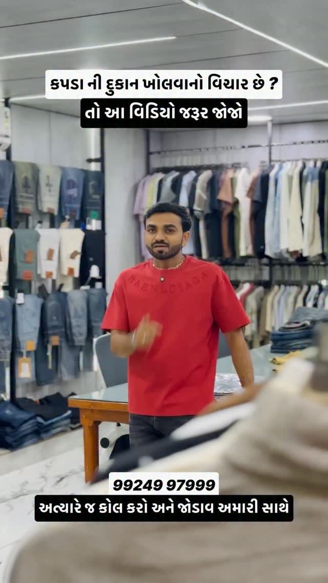 Post 2 by Srenterprise Surat on Instagram (video)
