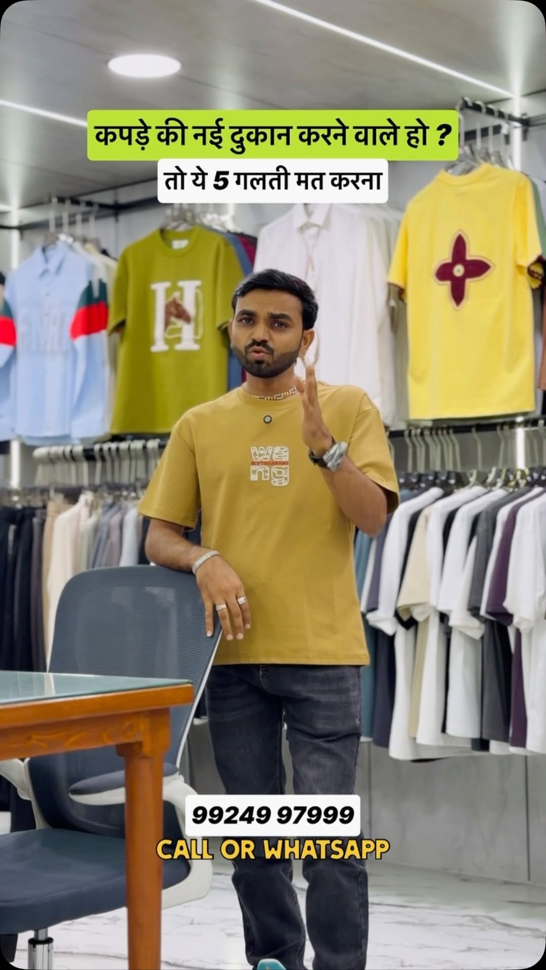Post 3 by Srenterprise Surat on Instagram (video)