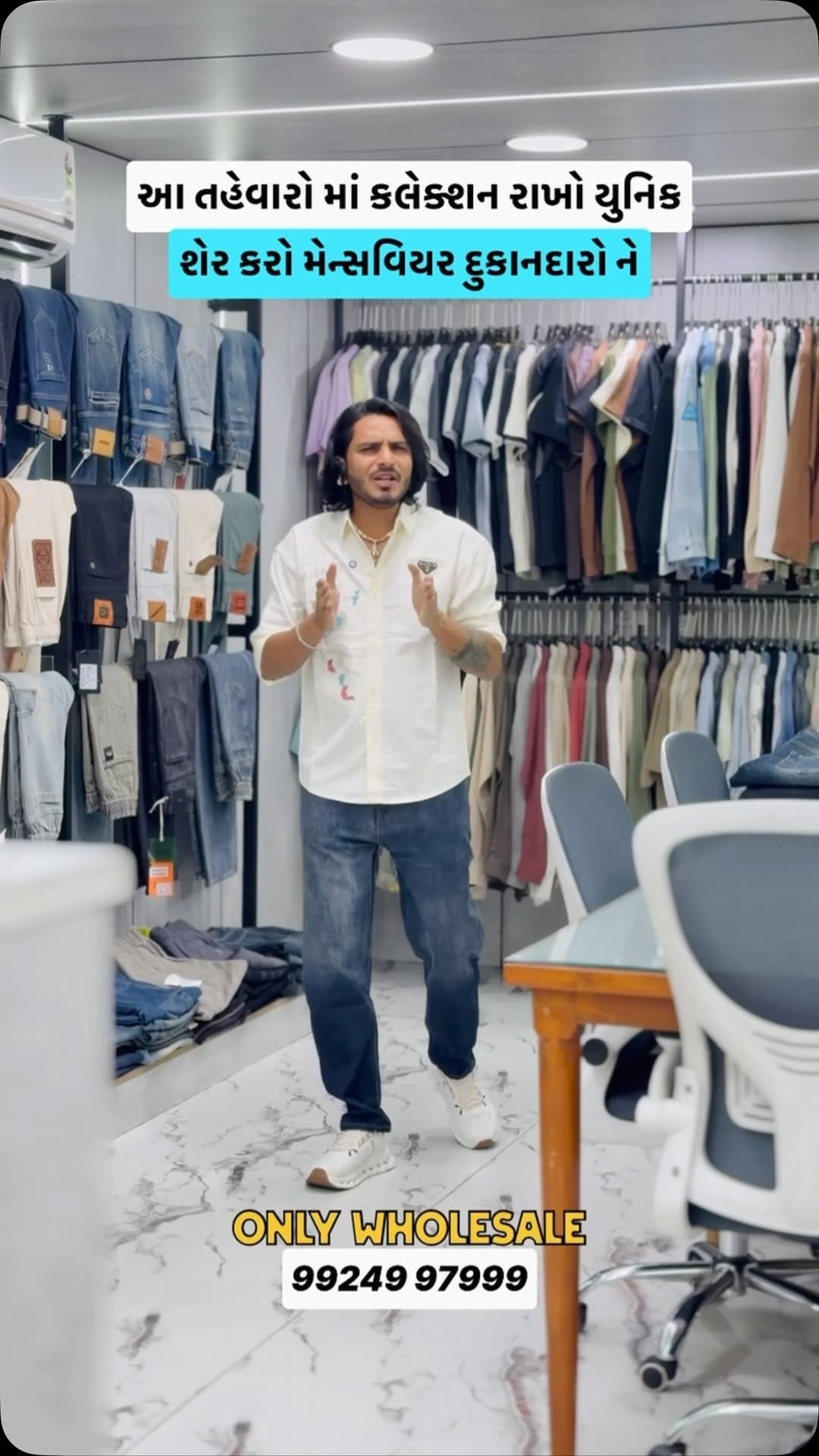 Post 6 by Srenterprise Surat on Instagram (video)