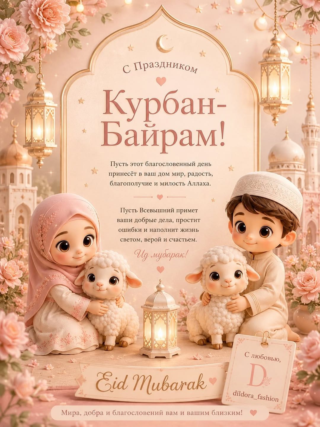 Post 1 by ДИЗАЙНЕР ДУБАЙ 💎МОДЕЛЬЕР КОНСТРУКТОР on Instagram (carousel)