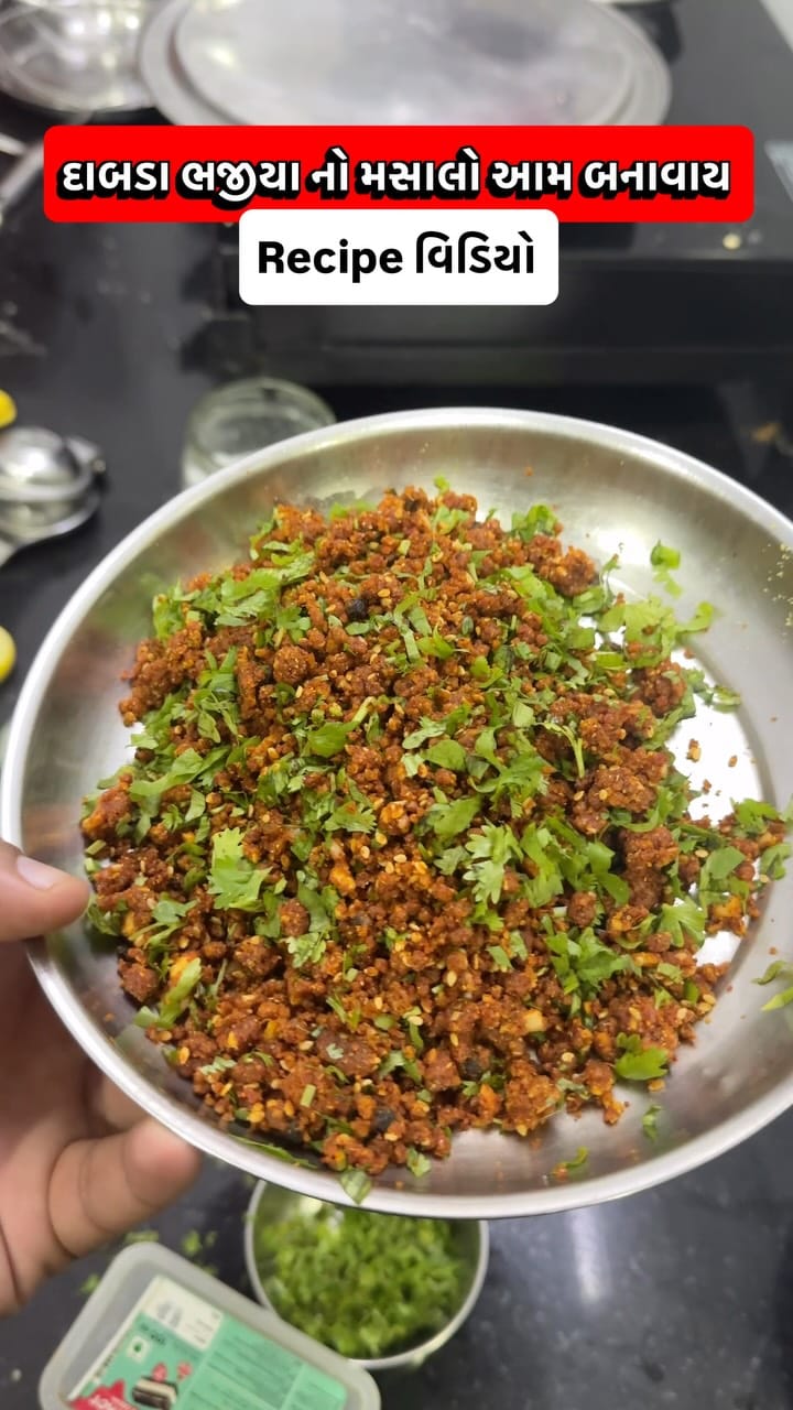 Post 4 by Deepen Solanki on Instagram (video)