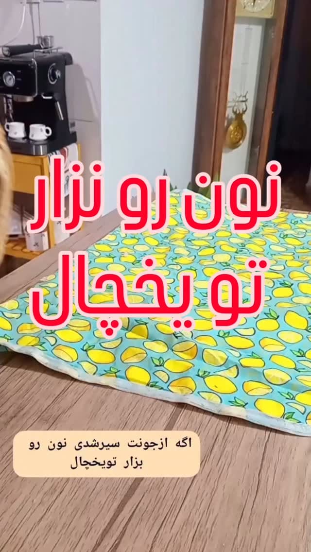 Post 8 by آنی پز / آموزش / غذای خانگی on Instagram (video)