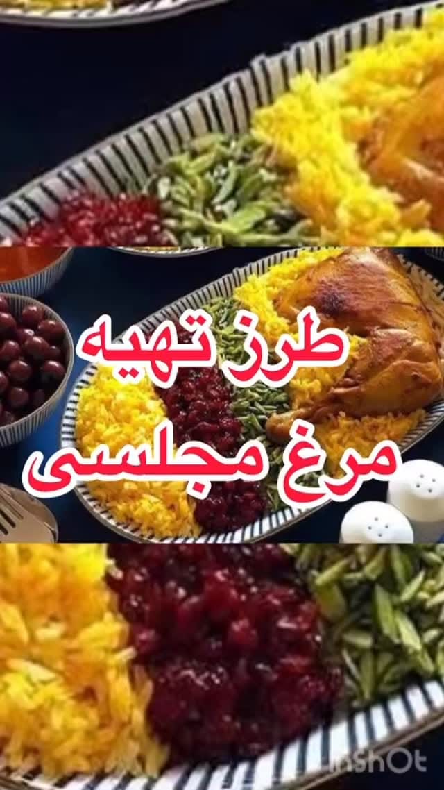 Post 4 by آنی پز / آموزش / غذای خانگی on Instagram (video)