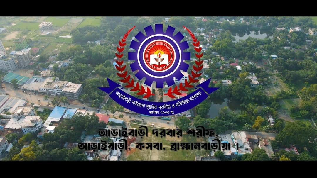 Post 1 by Md. Golam Sarwar Saide on Instagram (video)