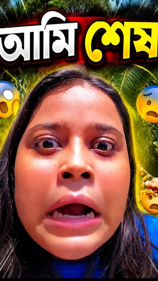 Post 5 by Anusua Bera on Instagram (video)