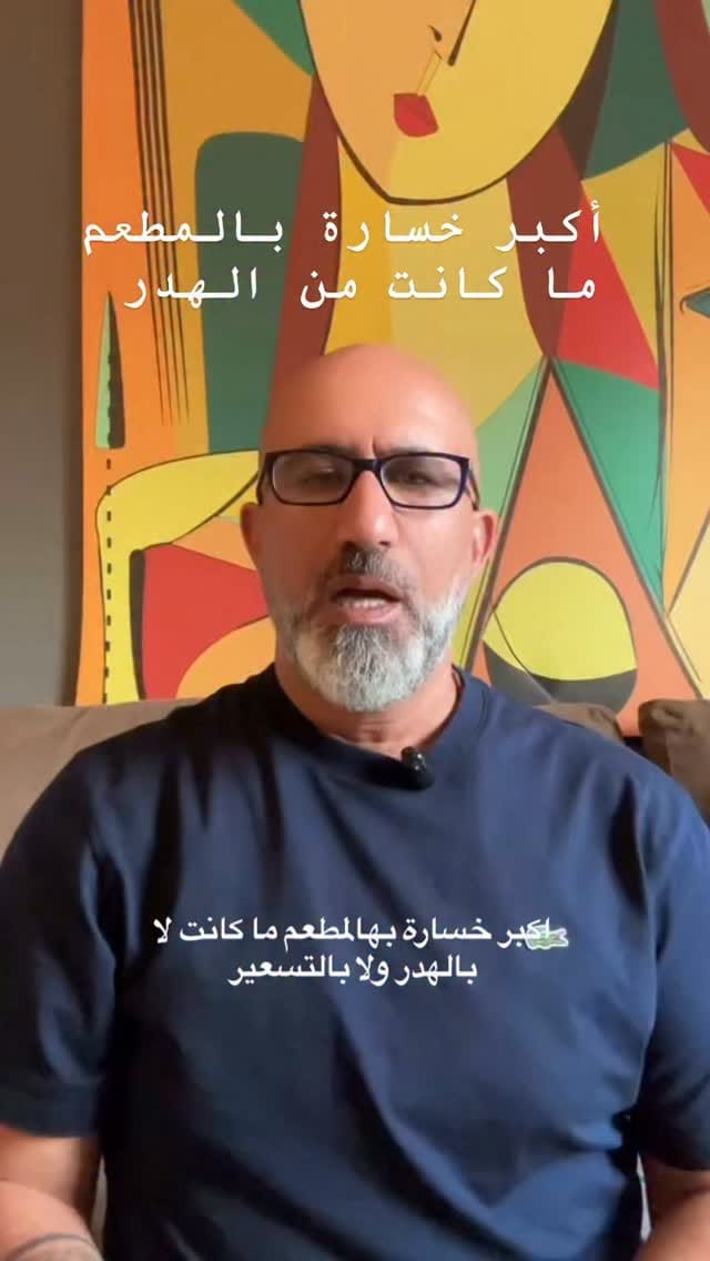 Post 7 by Gheith Younes on Instagram (video)