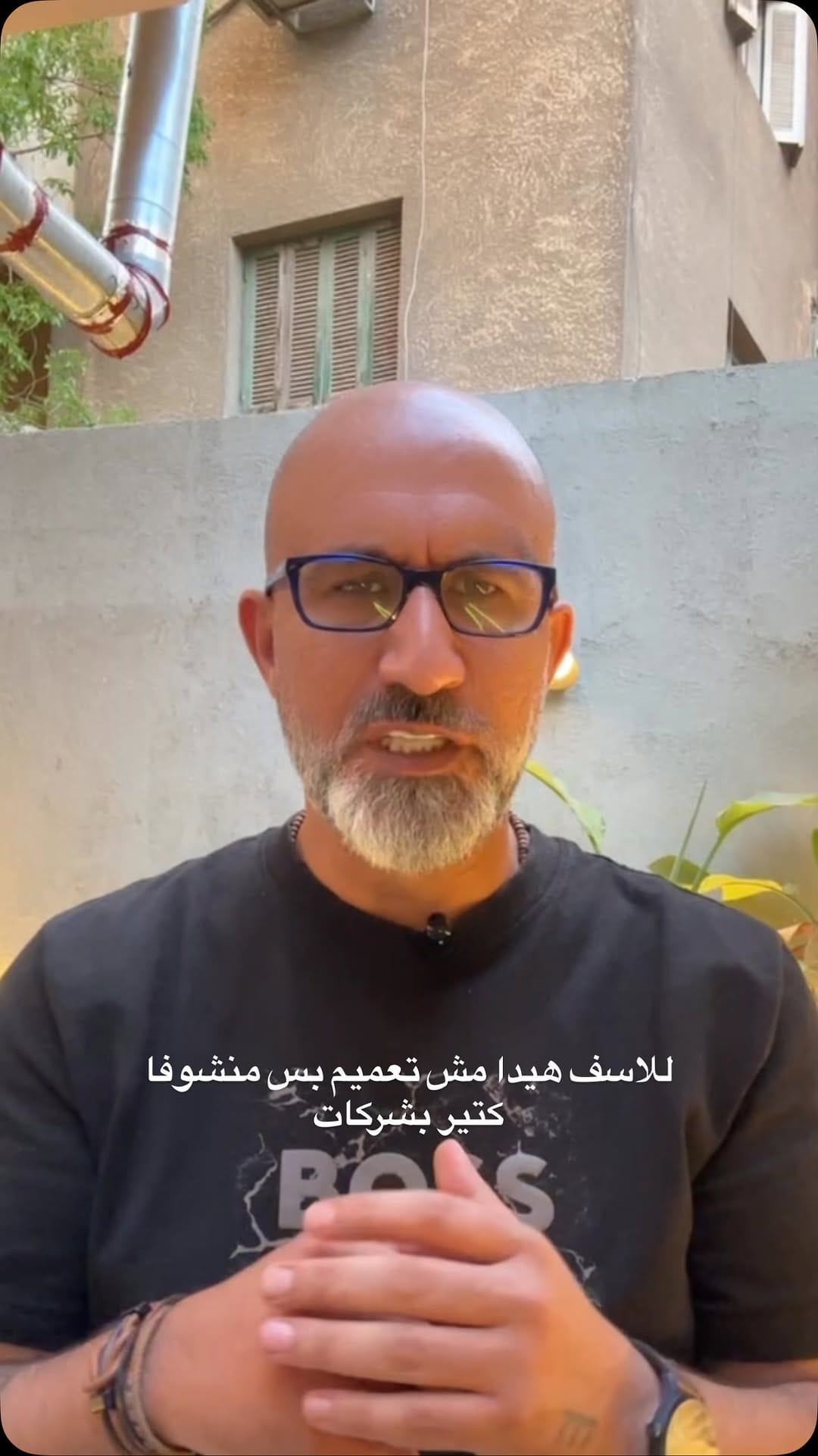 Post 6 by Gheith Younes on Instagram (video)
