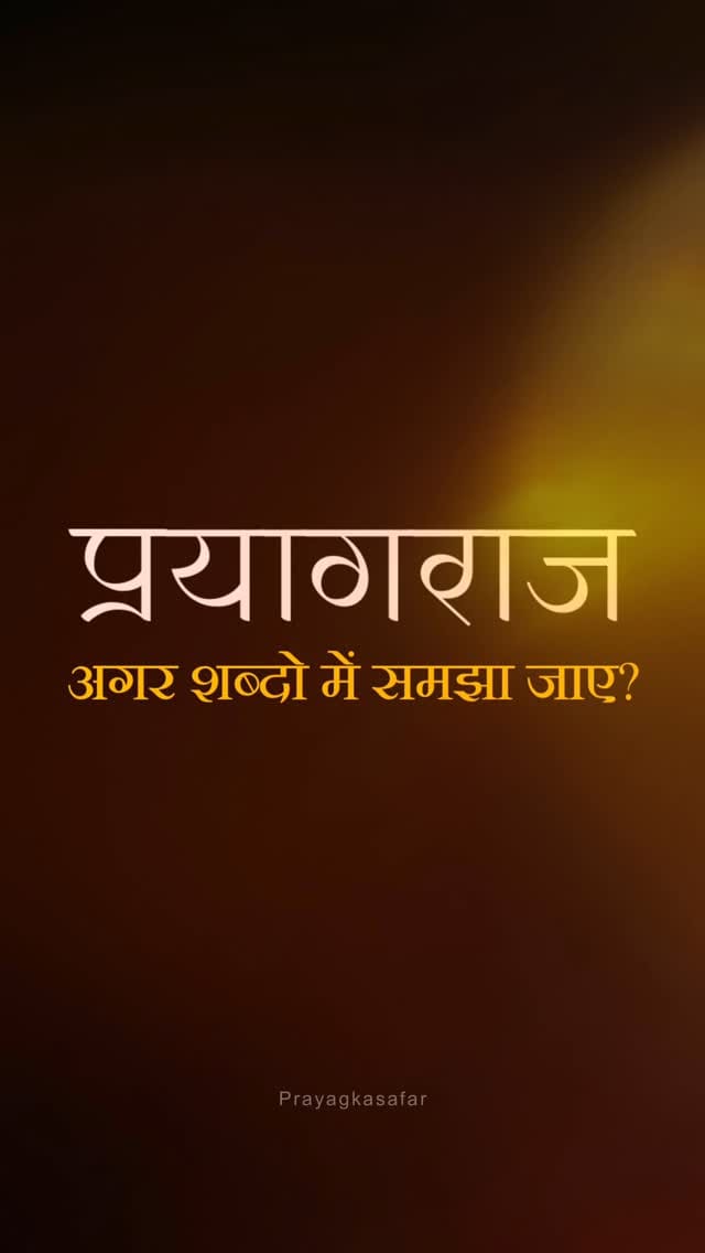 Post 8 by Prakhar Srivastava on Instagram (video)