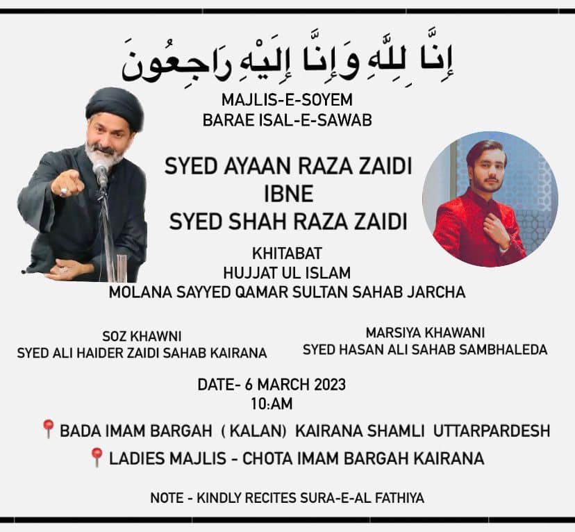 Post 3 by AYAAN RAZA | ( عیان  رضا ) on Instagram (image)