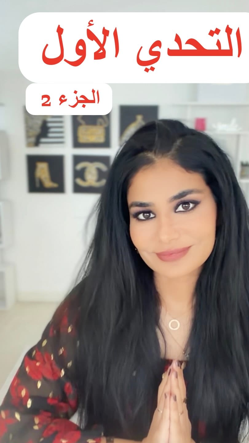 Post 3 by Abeer Kadhem on Instagram (video)