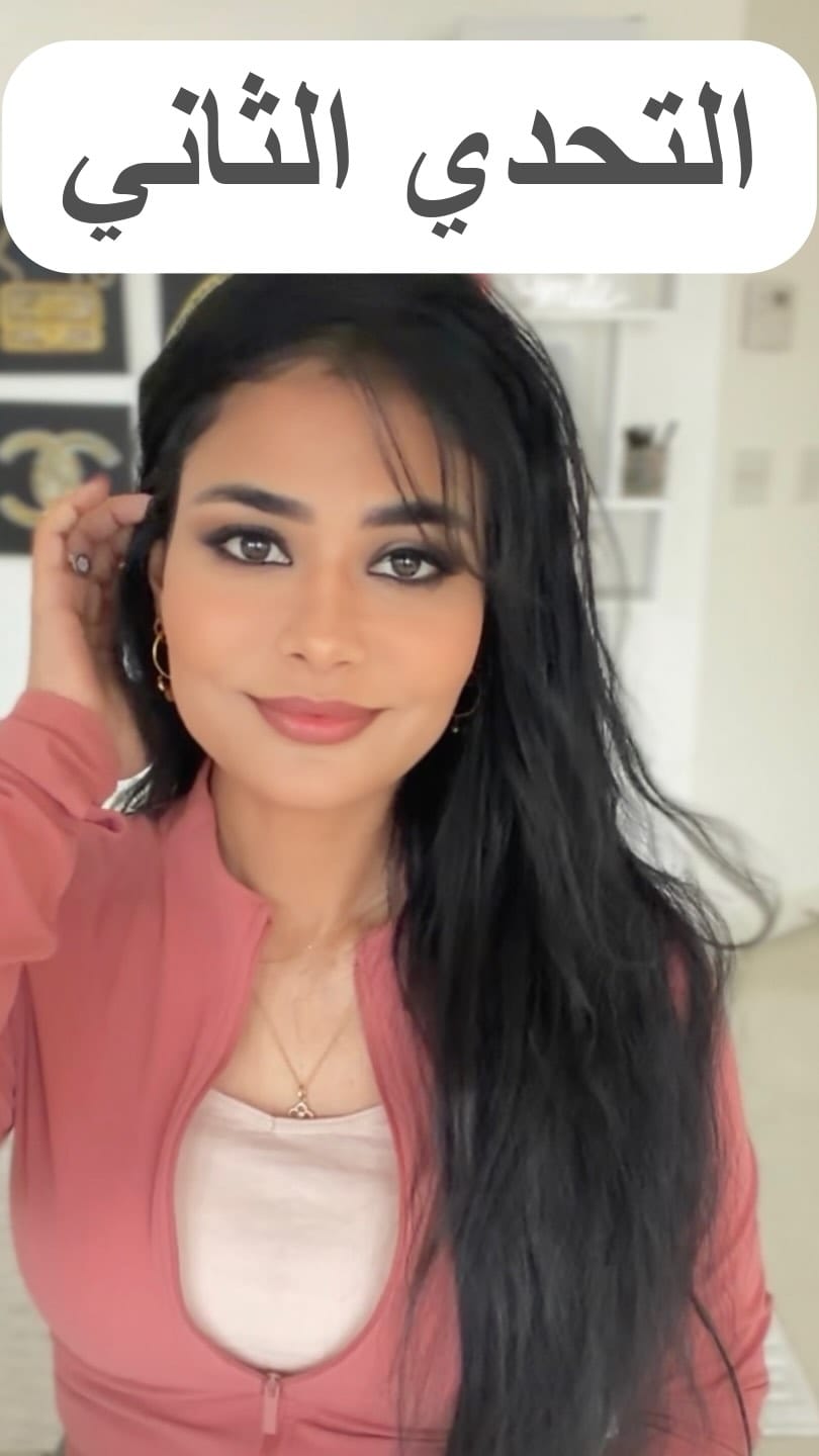 Post 1 by Abeer Kadhem on Instagram (video)