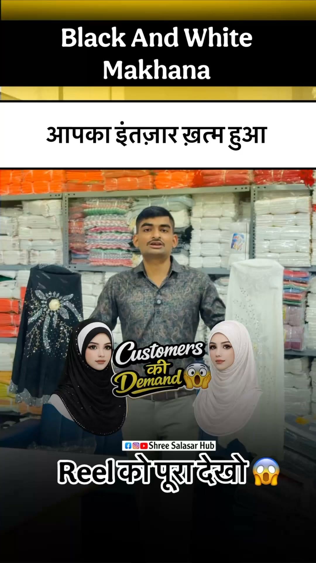 Post 2 by श्री Salasar Creation Surat on Instagram (video)