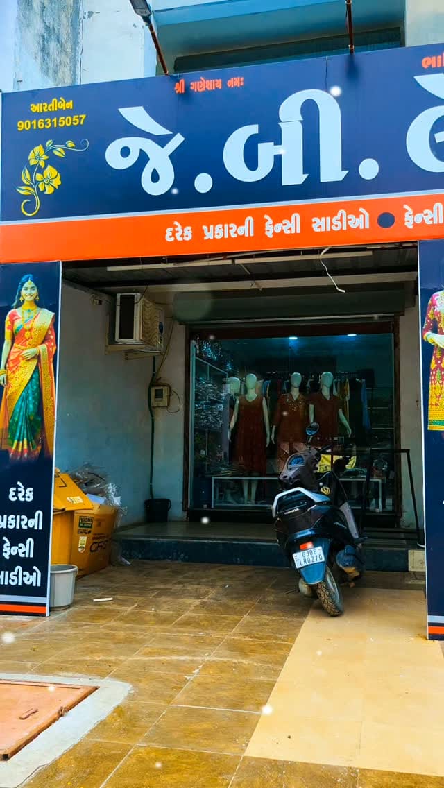 Post 1 by Dhaval Jethva on Instagram (video)