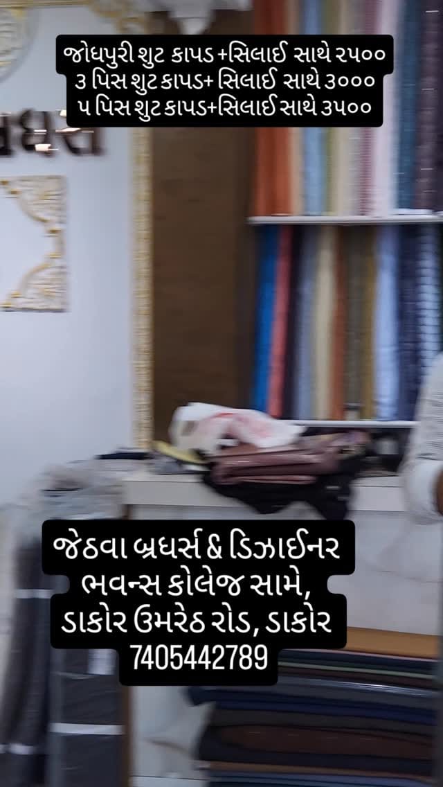 Post 10 by Dhaval Jethva on Instagram (video)