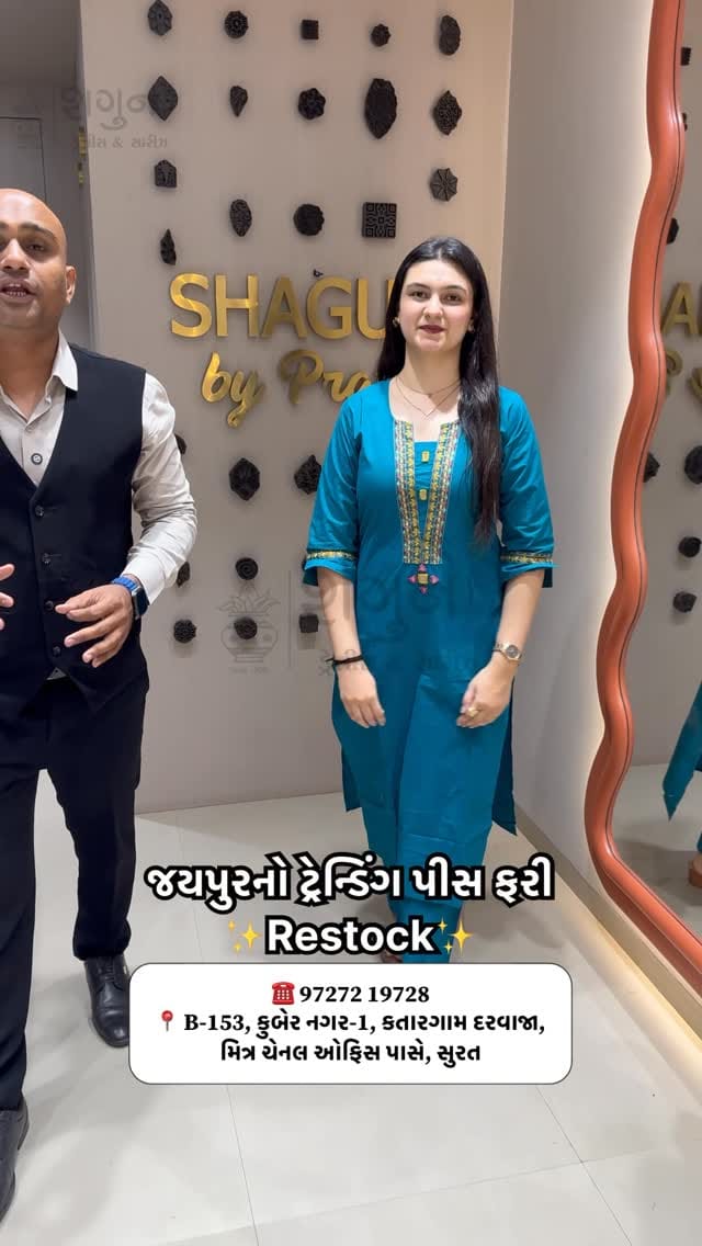 Post 10 by Shagun Dresses ®- By ℙ𝕣𝕒𝕥𝕚𝕜 𝕂𝕙𝕒𝕟𝕖𝕤𝕒 on Instagram (video)